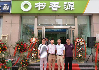 郑州市第32家书香源校区开业了！