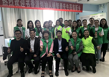 【书香源百校行】第三天，河南新乡交流分享会，凝心聚力，共话发展